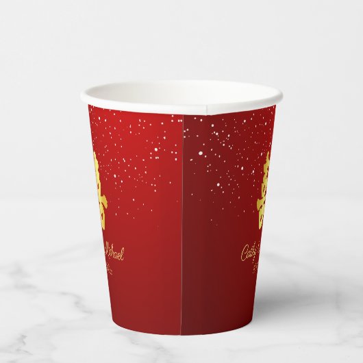 Gobelets En Papier Cérémonie du thé mariage chinois rouge flocon de n (Droite)