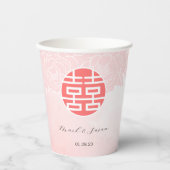 Gobelets En Papier Chinois Aquarelle Double bonheur Mariage (Recto)