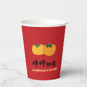 Gobelets En Papier Chinois Bonne chance J'Aimerais Parti Rouge (Verso)