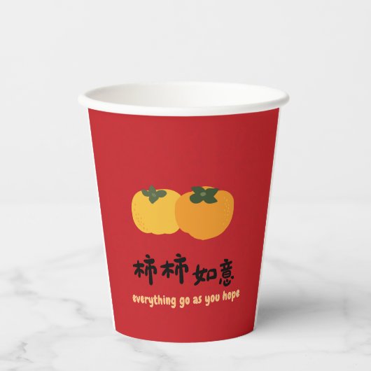 Gobelets En Papier Chinois Bonne chance J'Aimerais Parti Rouge (Recto)