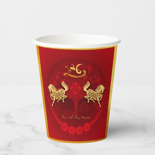 Gobelets En Papier Chinois FU Luck lantern Cheval Année saluant PC02 (Recto)
