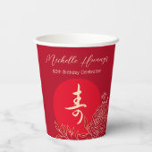 Gobelets En Papier Chinois "Longévité" Ranunculus Anniversaire Rouge (Verso)