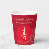 Gobelets En Papier Chinois "Longévité" Ranunculus Anniversaire Rouge (Recto)