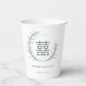 Gobelets En Papier Chinois moderne Mariage double bonheur (Verso)