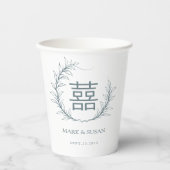 Gobelets En Papier Chinois moderne Mariage double bonheur (Recto)