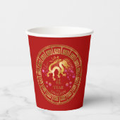 Gobelets En Papier Chinois Zodiac Dragon Rouge/Or ID542 (Recto)