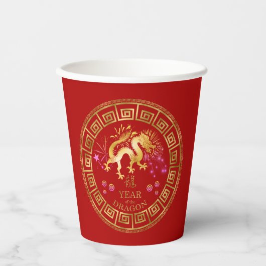 Gobelets En Papier Chinois Zodiac Dragon Rouge/Or ID542 (Recto)
