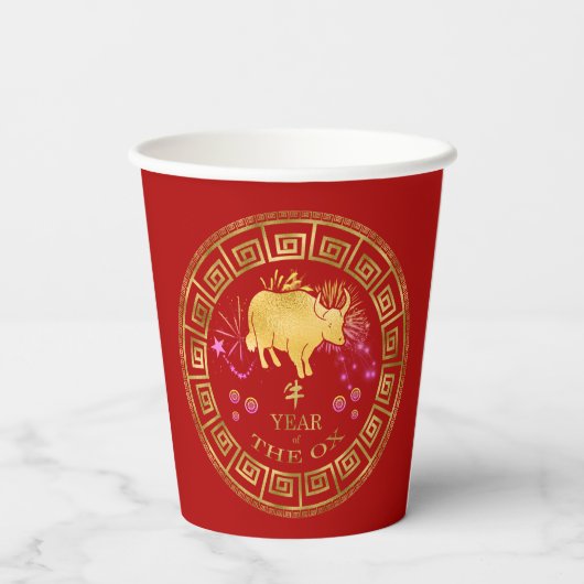 Gobelets En Papier Chinois Zodiac Ox Rouge/Or ID542 (Verso)