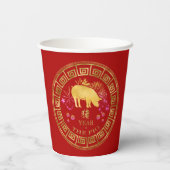 Gobelets En Papier Chinois Zodiac Pig Rouge/Or ID542 (Verso)