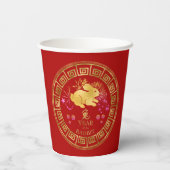 Gobelets En Papier Chinois Zodiac Rabbit Rouge/Or ID542 (Verso)