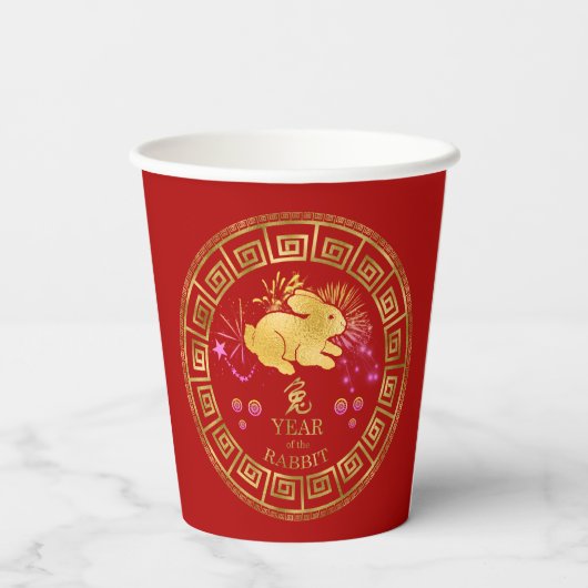 Gobelets En Papier Chinois Zodiac Rabbit Rouge/Or ID542 (Verso)
