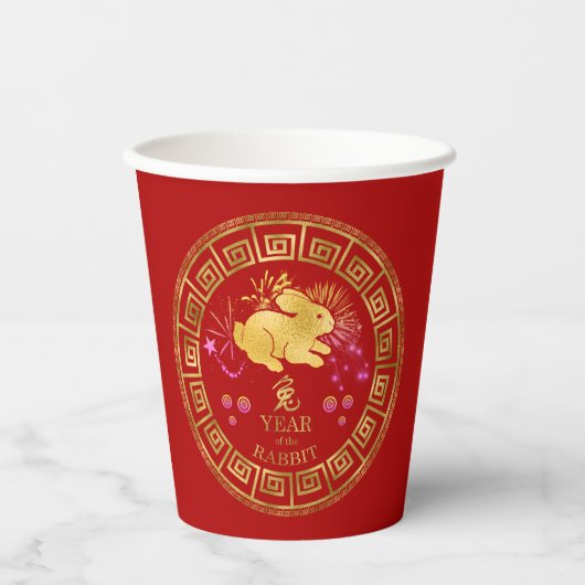 Gobelets En Papier Chinois Zodiac Rabbit Rouge/Or ID542 (Recto)