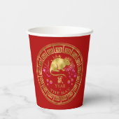 Gobelets En Papier Chinois Zodiac Rat Rouge/Or ID542 (Verso)