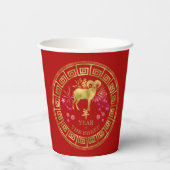 Gobelets En Papier Chinois Zodiac Sheep Red/Gold ID542 (Verso)