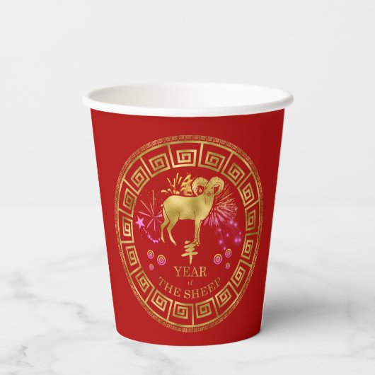 Gobelets En Papier Chinois Zodiac Sheep Red/Gold ID542 (Verso)