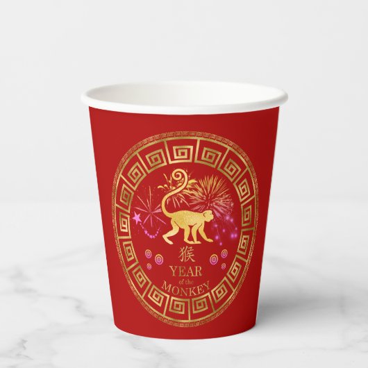 Gobelets En Papier Chinois Zodiac Singe Rouge/Or ID542 (Verso)