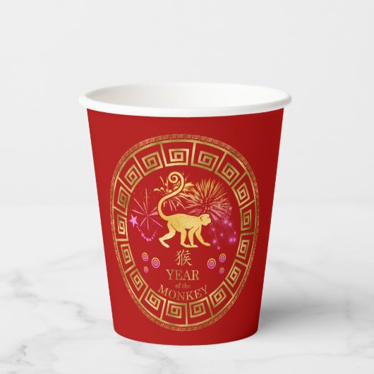 Gobelets En Papier Chinois Zodiac Singe Rouge/Or ID542 (Recto)