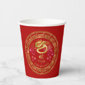 Gobelets En Papier Chinois Zodiac Snake Rouge/Or ID542 (Recto)