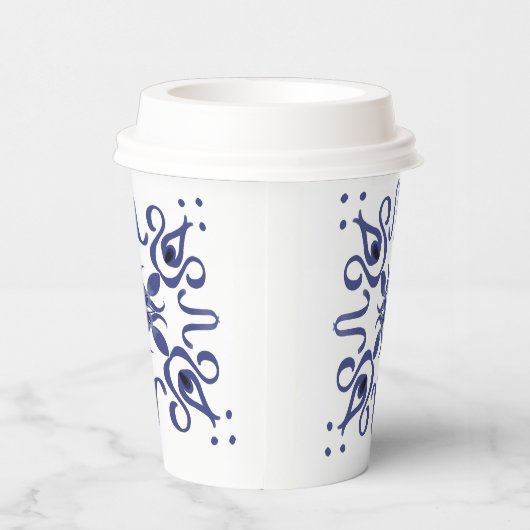 Gobelets En Papier Conception motif à fleurs mignonne pour tasse de p (Droite)