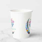 GOBELETS EN PAPIER COUPES DE PAPIER RAMADAN KAREEM (Droite)