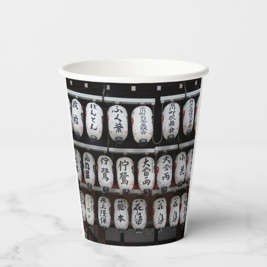 Gobelets En Papier Coupes en papier de lanternes japonaises (Verso)