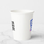 Gobelets En Papier Custom Logo Promotional Event QR Code (Droite)