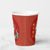 Gobelets En Papier Cute serpent chinois Costume de Nouvel An chinois (Droite)