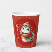 Gobelets En Papier Cute serpent chinois Costume de Nouvel An chinois (Recto)