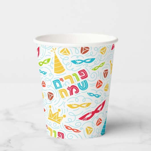 Gobelets en papier de Pourim avec texte hébreu "Jo (Verso)