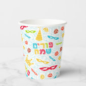 Gobelets en papier de Pourim avec texte hébreu "Jo (Recto)