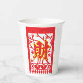 Gobelets En Papier Design d'enveloppe rouge chinoise avec symbole de  (Recto)