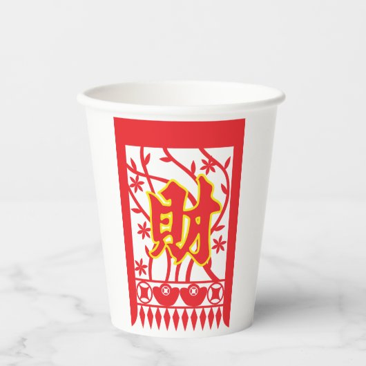 Gobelets En Papier Design d'enveloppe rouge chinoise avec symbole de  (Recto)