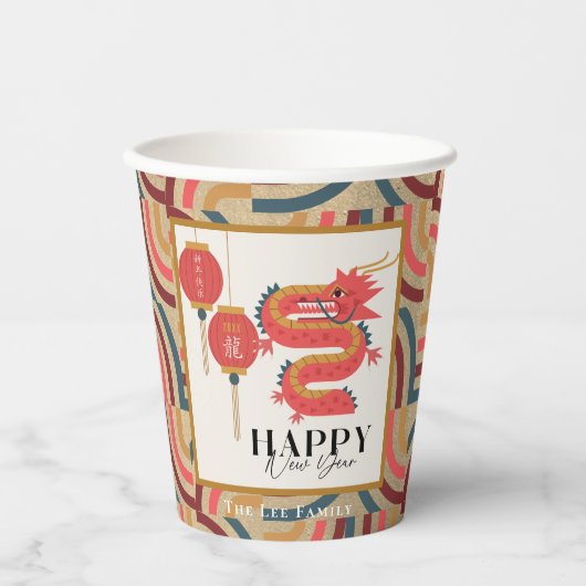 Gobelets En Papier Dragon 2024 Gold Chinois Jour de l'An (Recto)