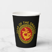 Gobelets En Papier Dragon de Nouvel An chinois ornemental (Verso)