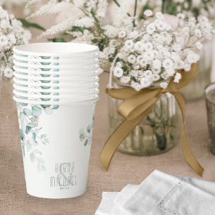 Gobelets En Papier Dreamy Greenery Mariage V1 Green/Blue ID817