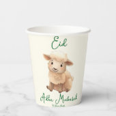 Gobelets En Papier Eid  Al Adha Beige Cute  Sheep Dinner  (Verso)