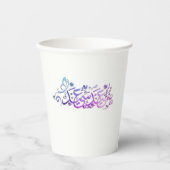 GOBELETS EN PAPIER EID MUBARAK SALUT   (Recto)