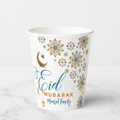 Gobelets En Papier Élégant Aïd Moubarak Calligraphie Lune Étoiles (Verso)