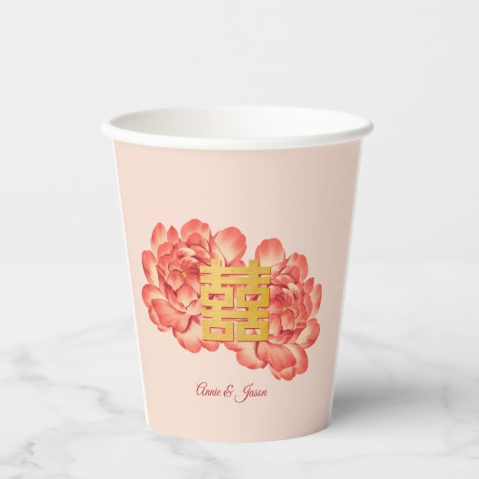 Gobelets En Papier Élégant Mariage chinois Gold Peony (Recto)