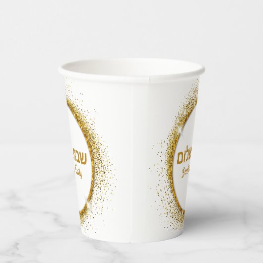 Gobelets En Papier Élégant Shalom Shabbat Or (Droite)