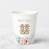 Gobelets En Papier Eucalyptus Peonies Double Mariage du bonheur (Verso)