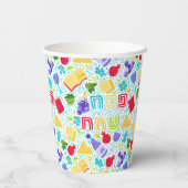 Gobelets En Papier Festive Passover Paper cup (Verso)