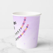 Gobelets En Papier Fête d'anniversaire de l'époque de l'amitié Bracel (Verso)