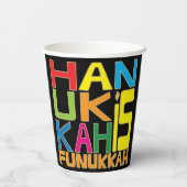 Gobelets En Papier Hanoukka est Funukkah 8 oz. (Verso)