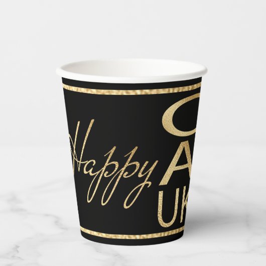 Gobelets En Papier Hanoukka Happy Gold 8 oz. (Recto)