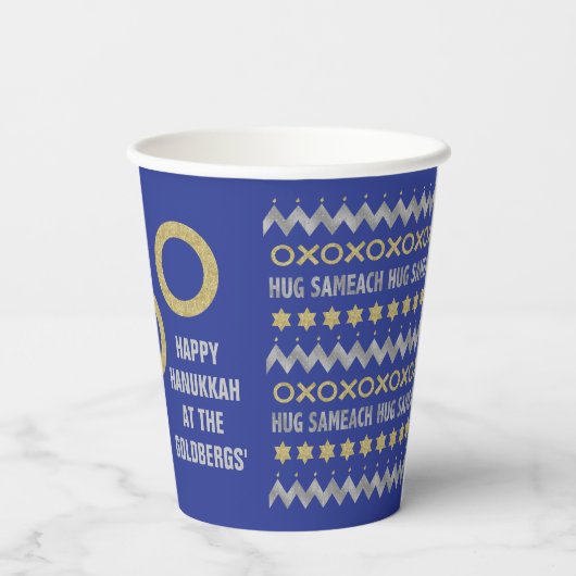 Gobelets En Papier Hanoukka Hug Sameach 8 oz. (Verso)
