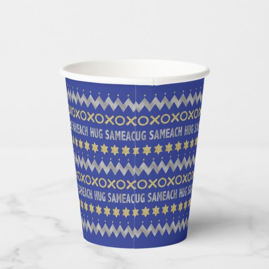 Gobelets En Papier Hanoukka Hug Sameach 8 oz. (Droite)
