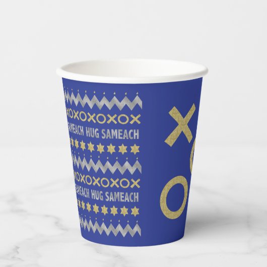 Gobelets En Papier Hanoukka Hug Sameach 8 oz. (Recto)