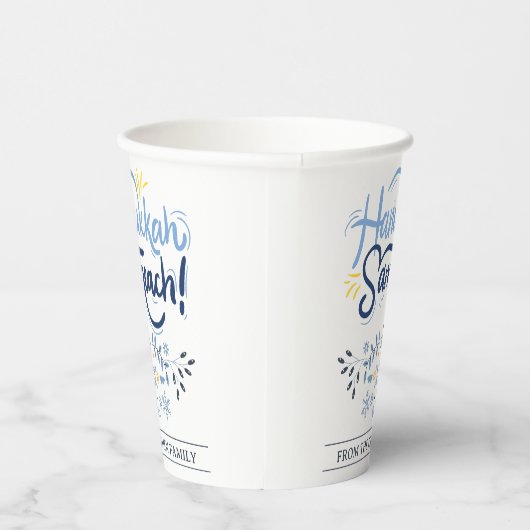 Gobelets En Papier Hanoukka Sameach | Famille Hanoukka simple et élég (Droite)