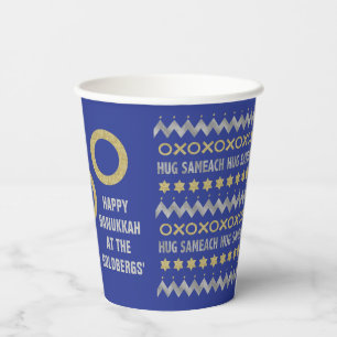 Gobelets En Papier Hanukkah Hug Sameach 225 g